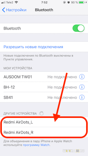 Как Сбросить Настройки Беспроводных Наушников (TWS) до Заводских и Синхронизировать Между Собой по Bluetooth — JBL, Samsung, Xiaomi, Huawei, Honor, Realme
